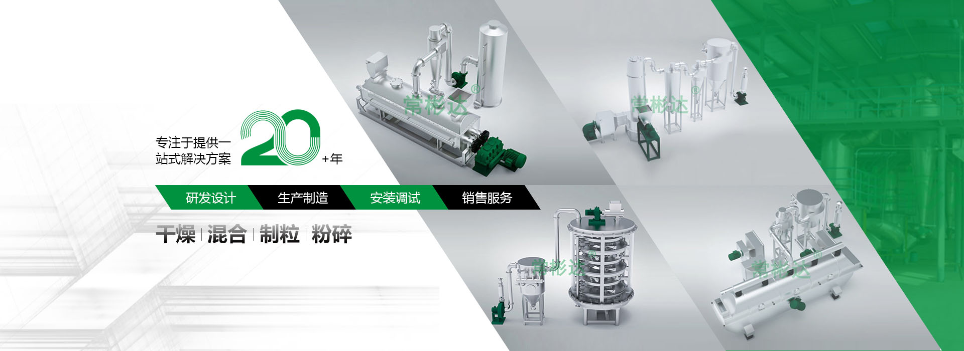 磁控濺射加工